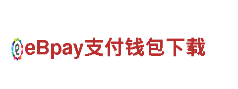 亦博娱乐官网网址多少-打造智能家居未来，让生活更智慧